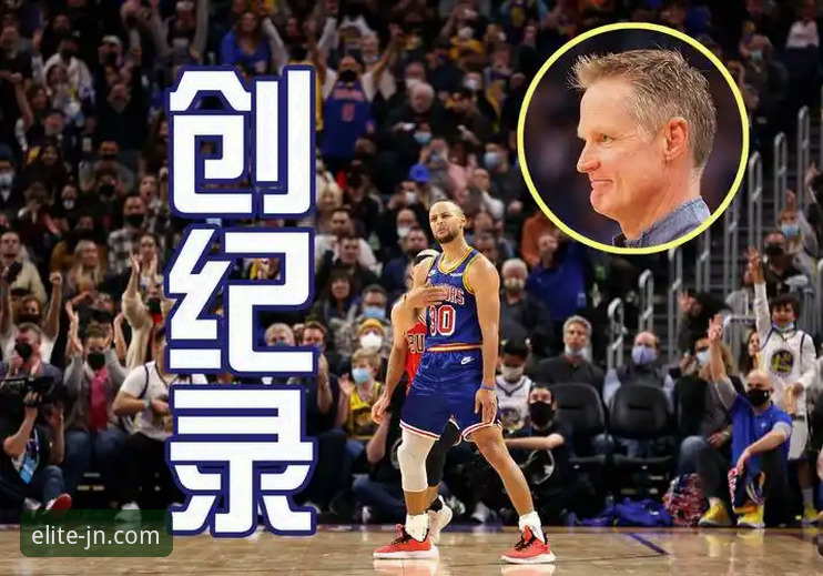 尼克斯队史季后赛得分纪录解析教程：jn江南体育用户观赛指南