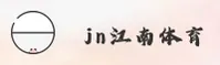江南(JIANGNAN)官网入口 - 引领行业的高端娱乐品牌